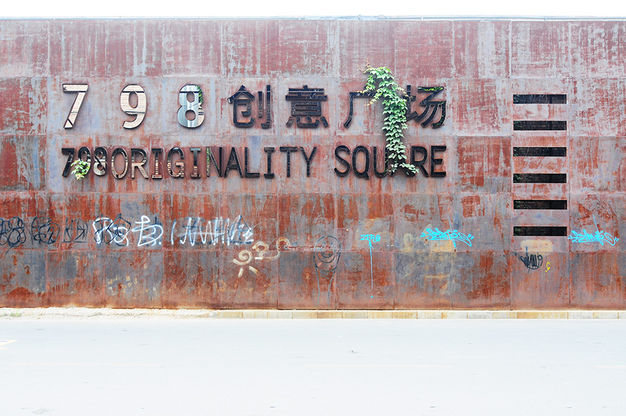 Art District 798, Peking, Čína