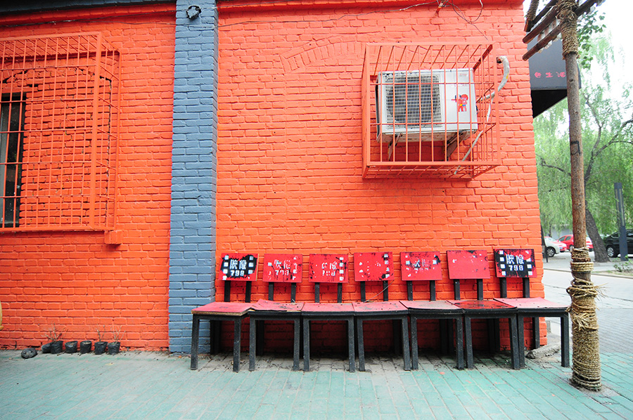Art District 798, Peking, Čína