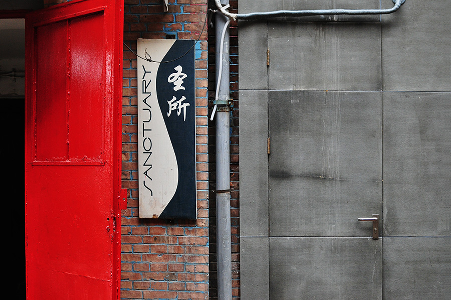 Art District 798, Peking, Čína