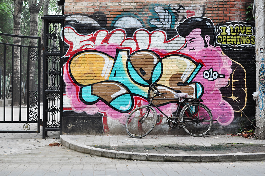 Art District 798, Peking, Čína